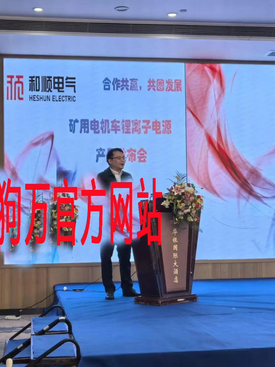 公路光伏方案中的高低压储能设备如何实现高效供电？
